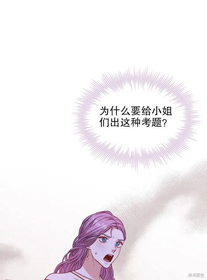 第49话 第56页