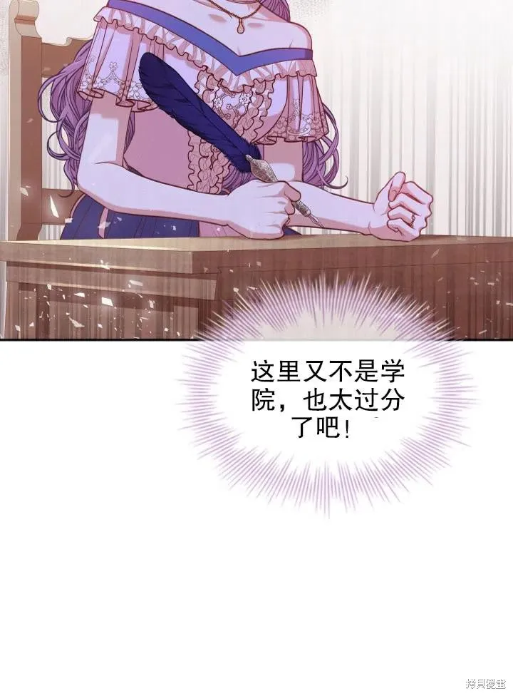 第49话 第57页
