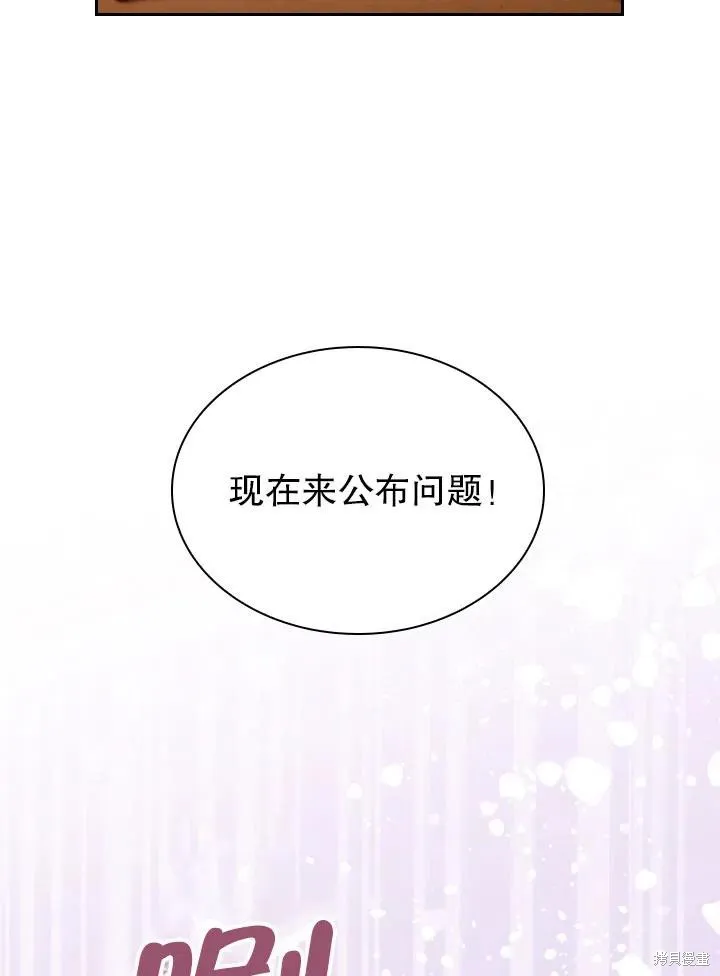 第49话 第59页