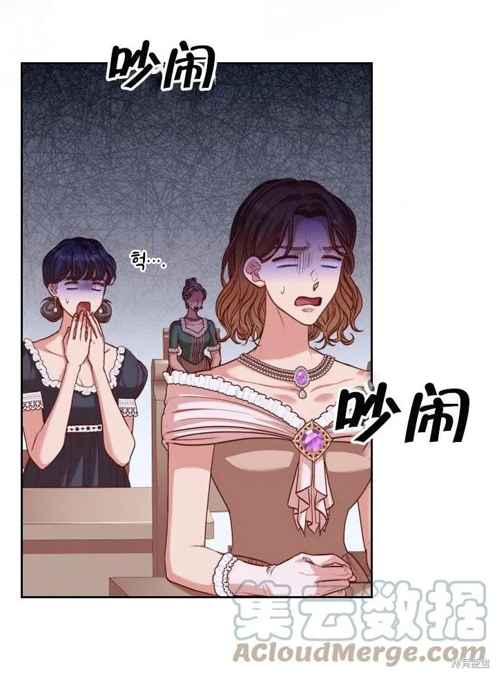 第49话 第61页