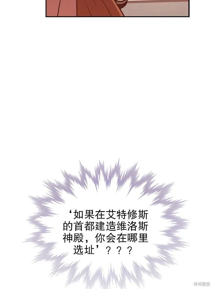 第49话 第63页