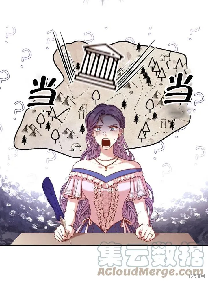 第49话 第64页