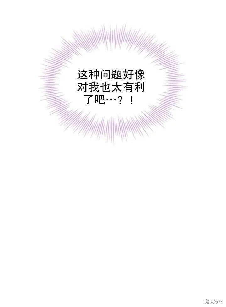 第49话 第65页