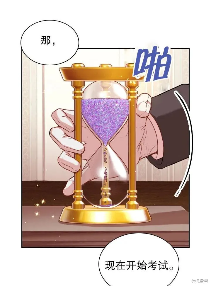第49话 第66页