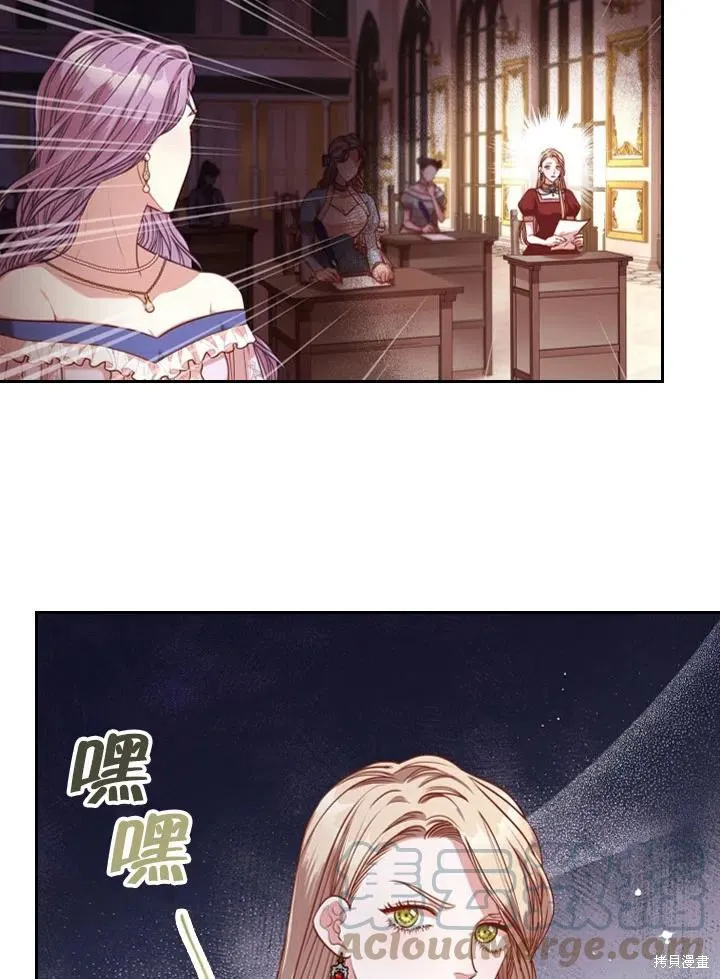 第49话 第70页