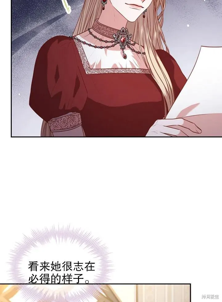 第49话 第71页