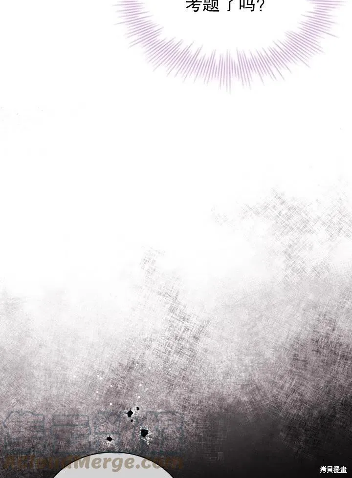 第49话 第73页