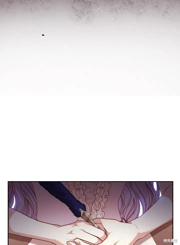 第49话 第75页