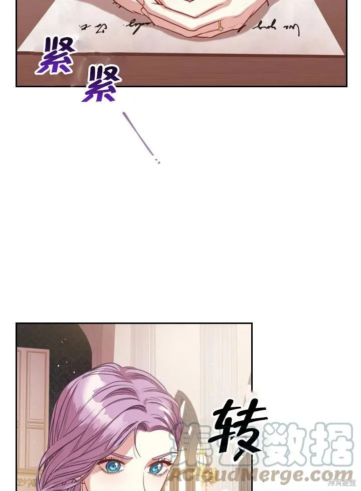 第49话 第76页
