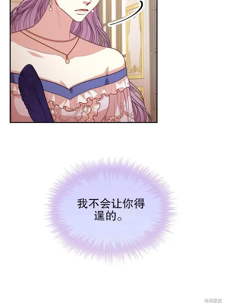 第49话 第77页