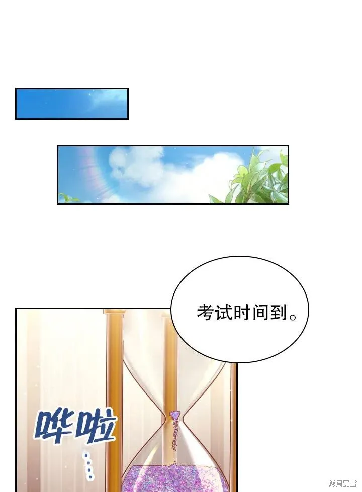 第49话 第80页
