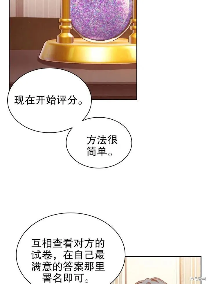第49话 第81页