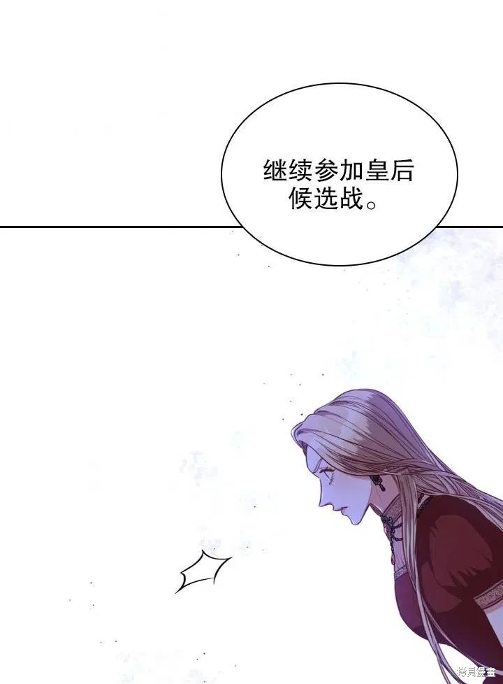 第49话 第84页