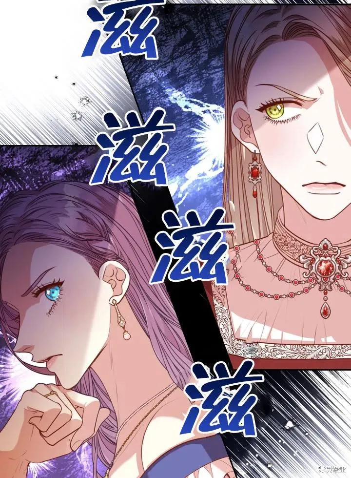 第49话 第86页
