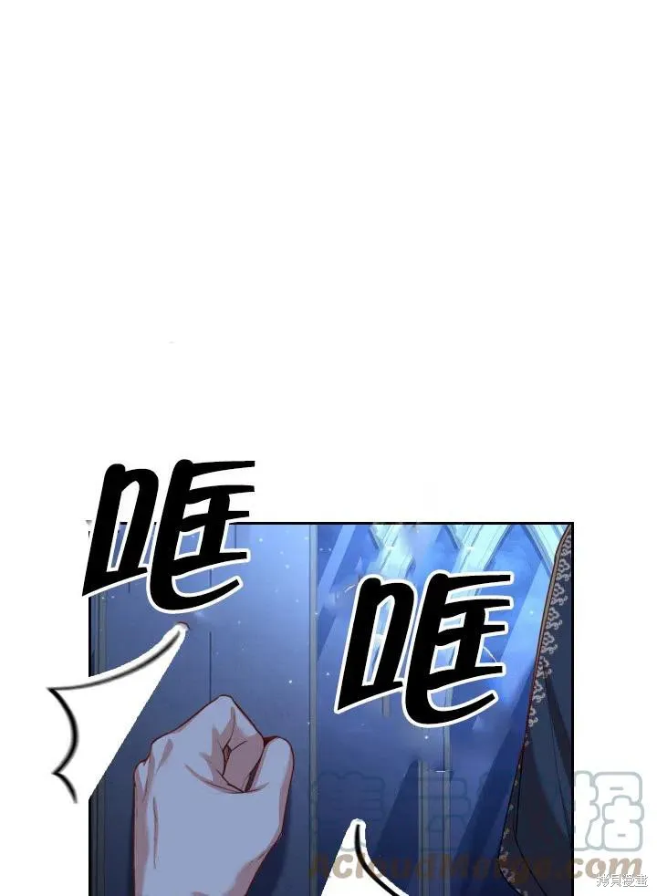 第48话 第1页
