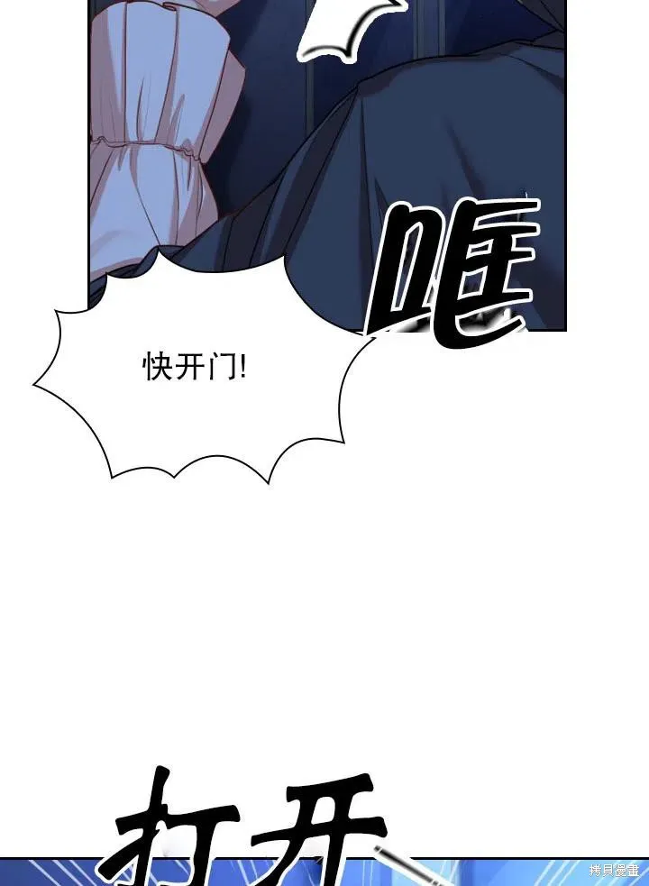 第48话 第2页