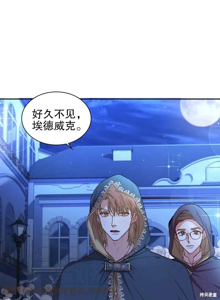 第48话 第4页