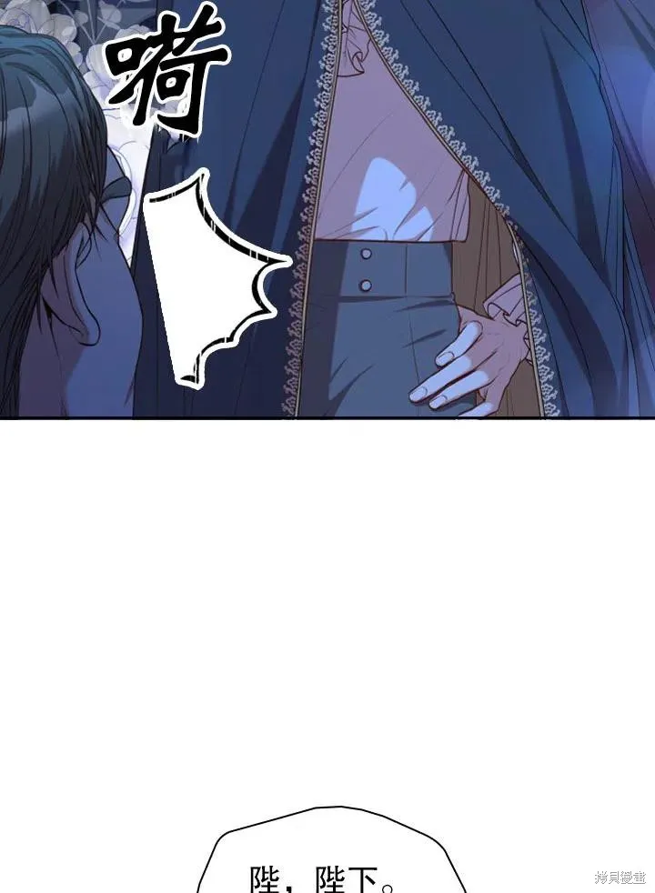 第48话 第5页
