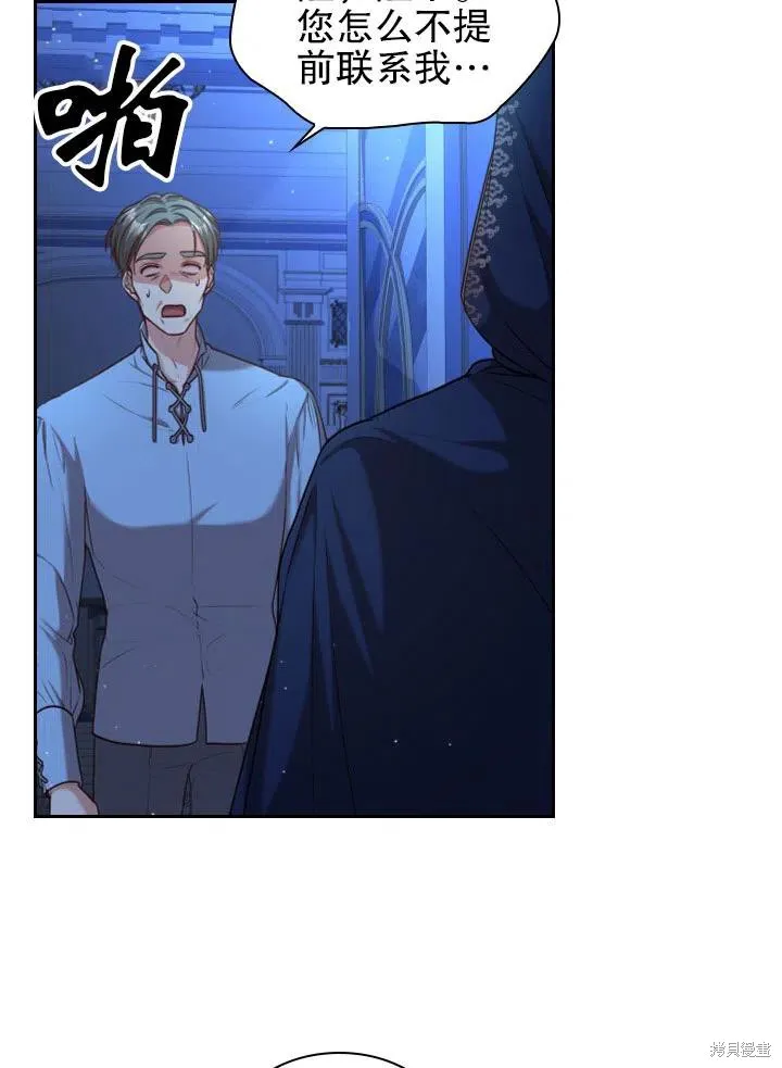 第48话 第6页