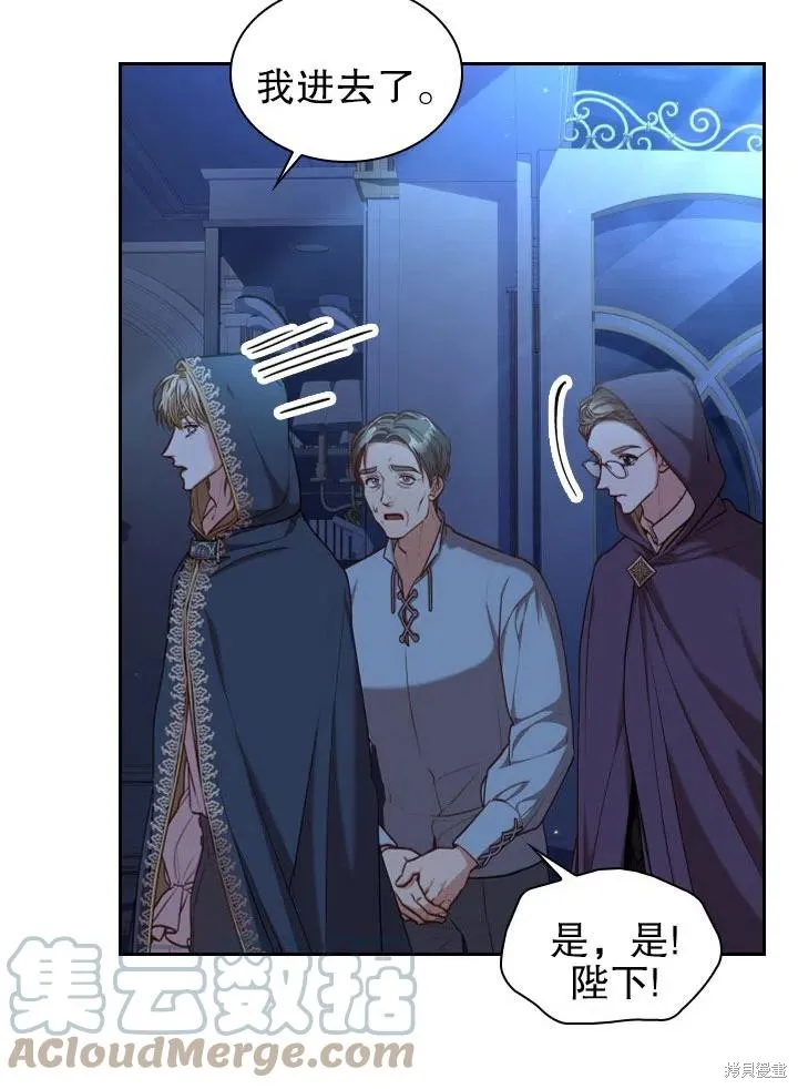 第48话 第7页