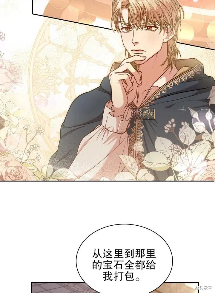 第48话 第11页