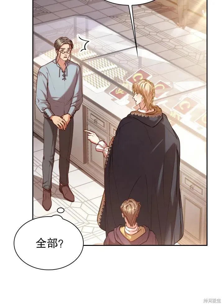 第48话 第12页