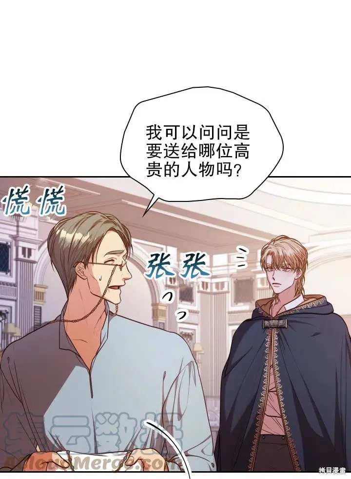 第48话 第13页