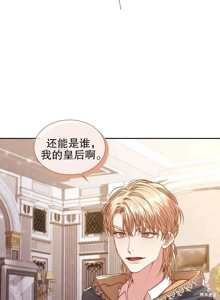第48话 第14页