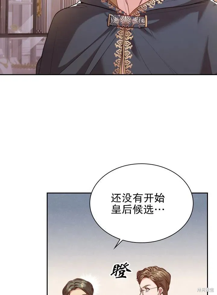 第48话 第15页