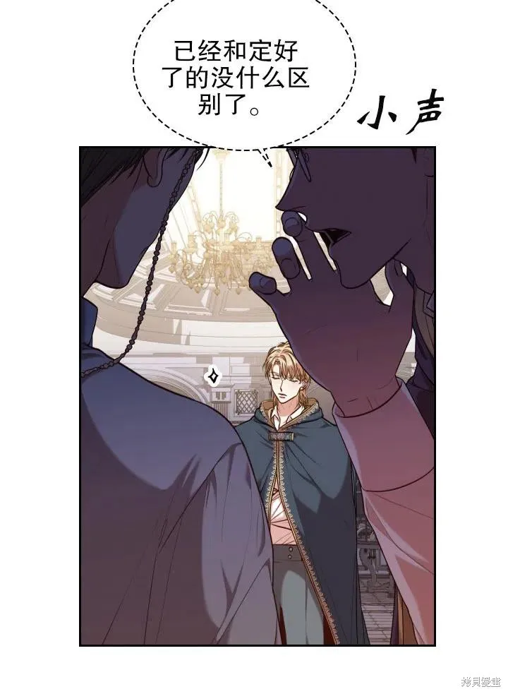 第48话 第18页