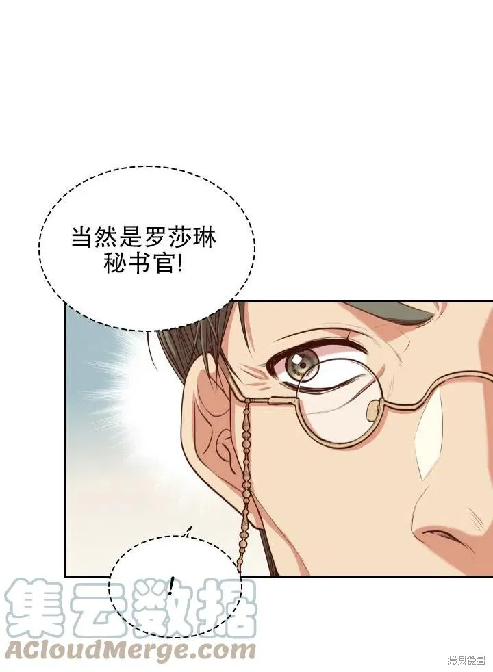 第48话 第19页