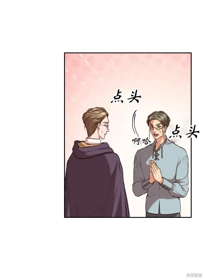 第48话 第20页