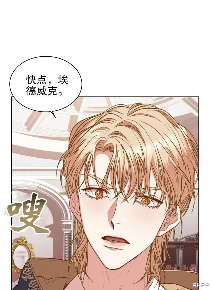 第48话 第21页