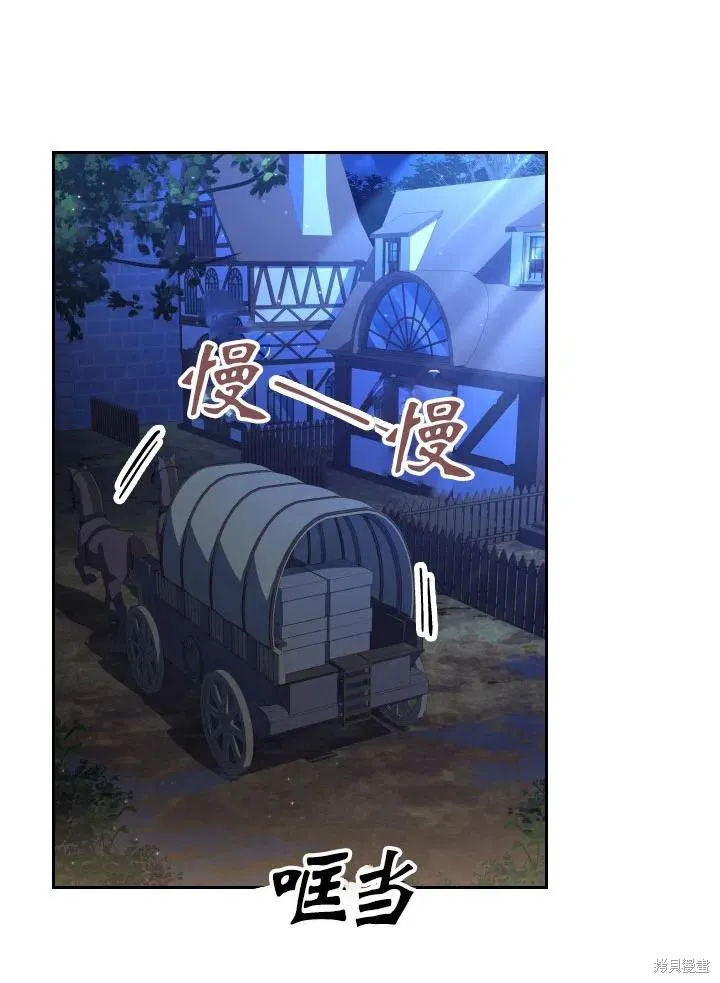 第48话 第23页