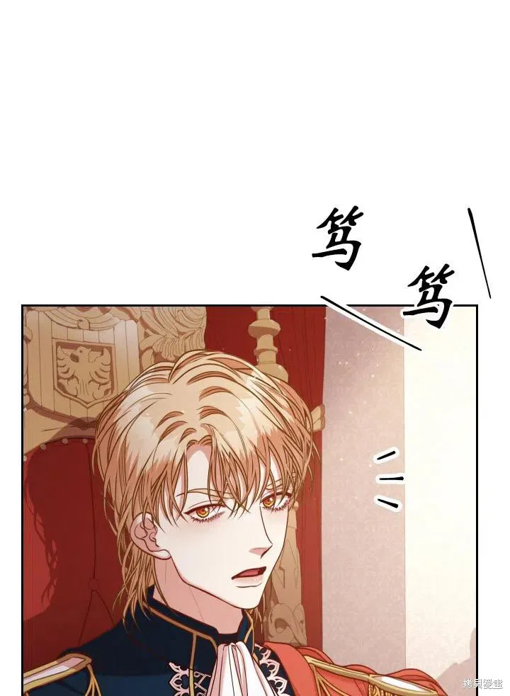 第48话 第30页