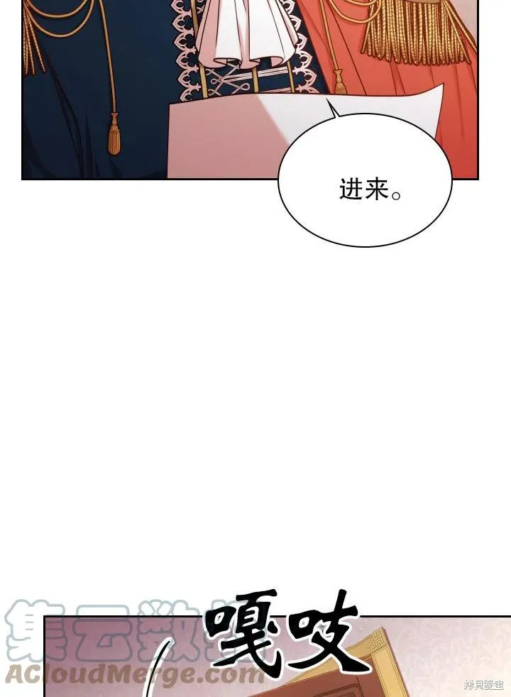 第48话 第31页