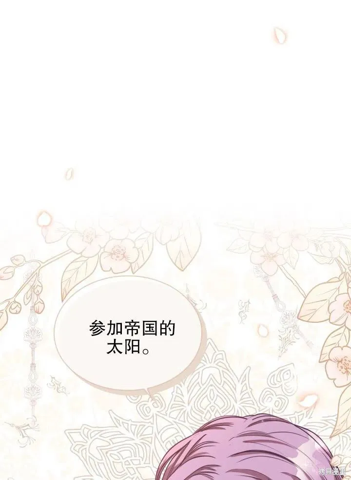 第48话 第35页