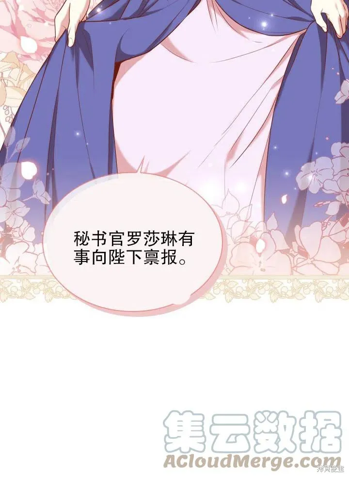 第48话 第37页