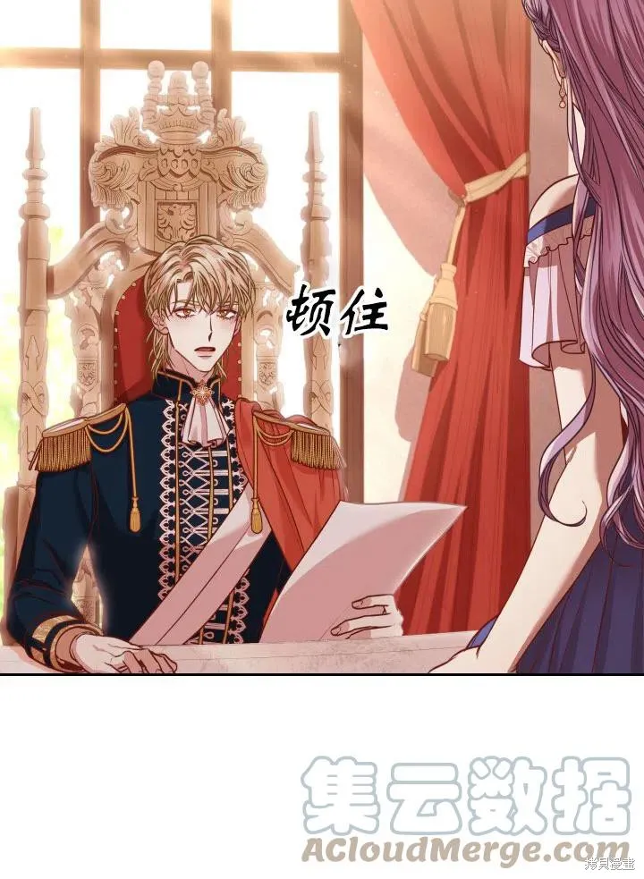 第48话 第40页