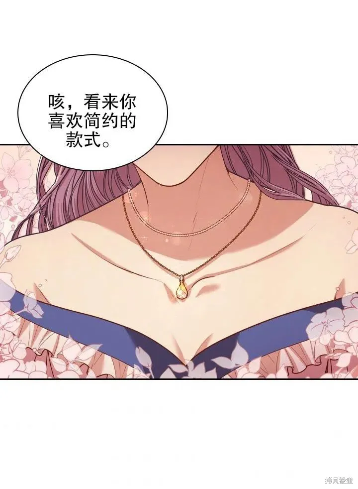 第48话 第41页