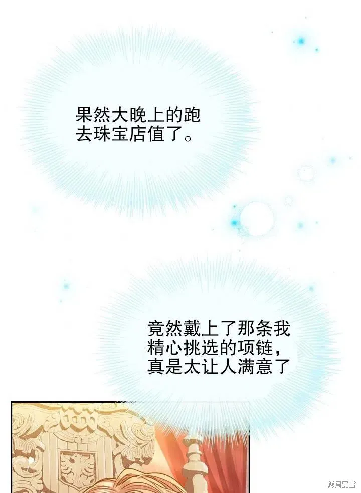 第48话 第42页