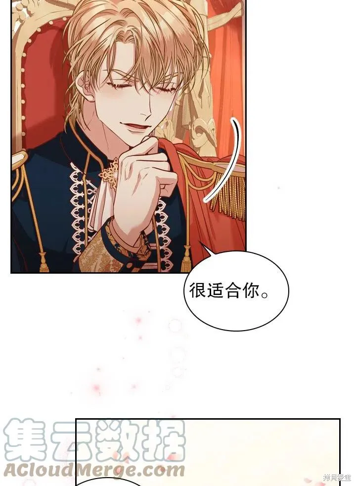 第48话 第43页