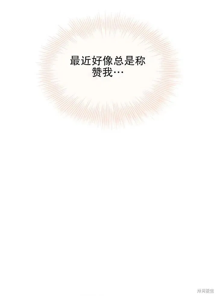 第48话 第45页