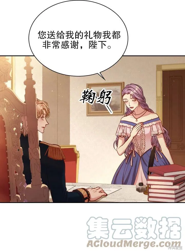 第48话 第46页