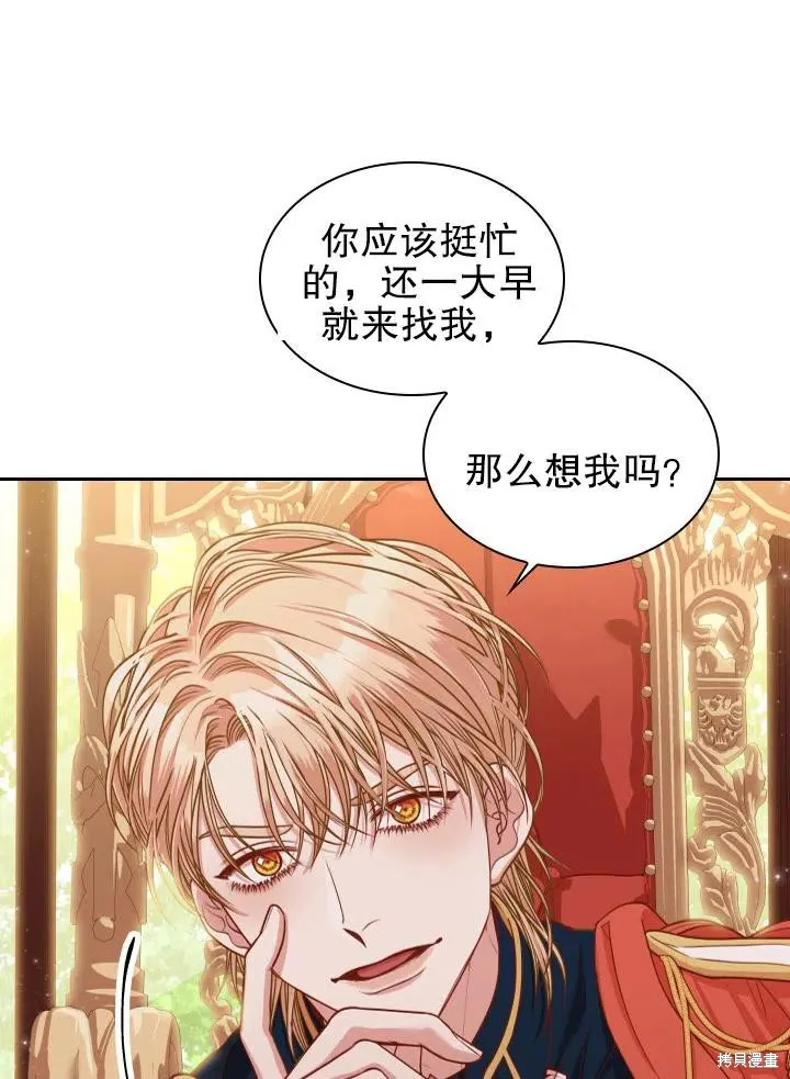 第48话 第47页