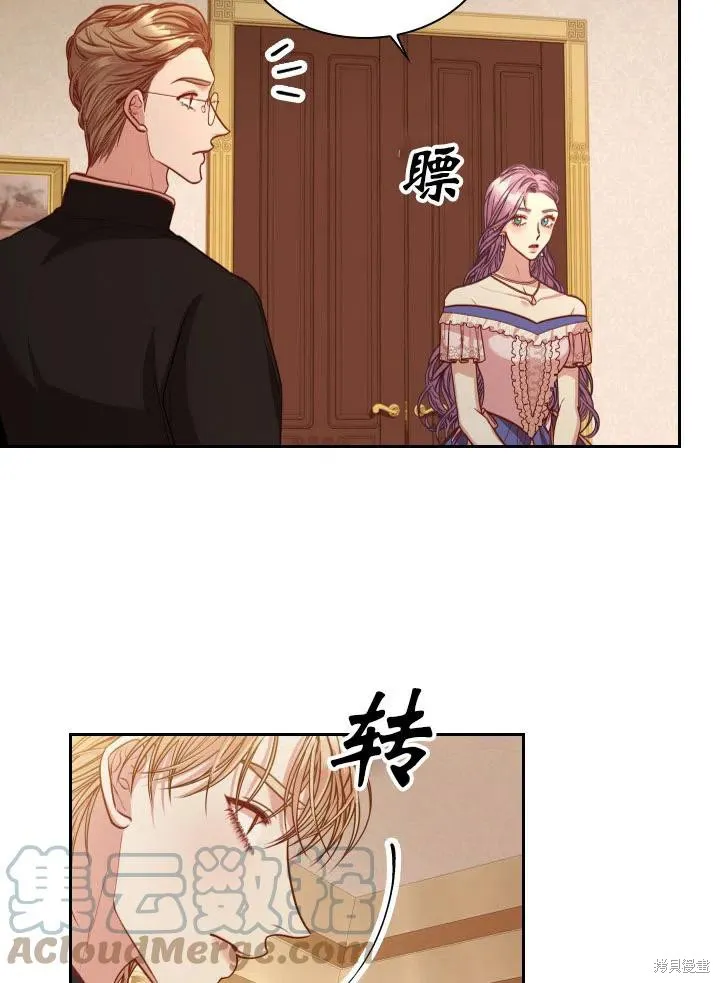 第48话 第49页