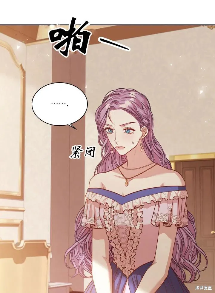 第48话 第51页