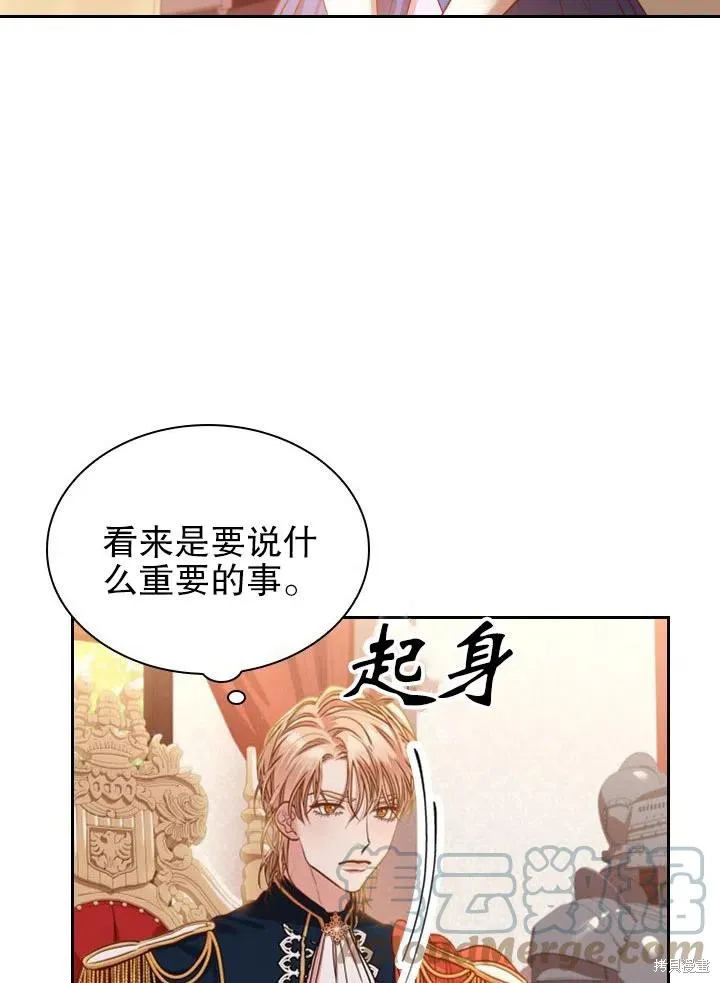 第48话 第52页