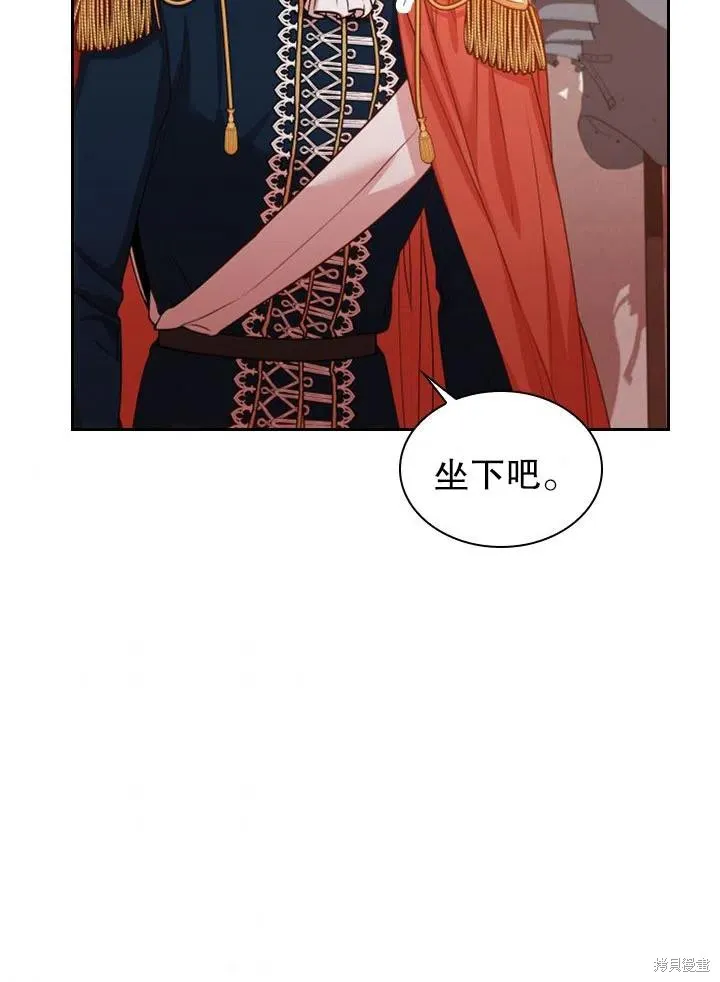 第48话 第53页