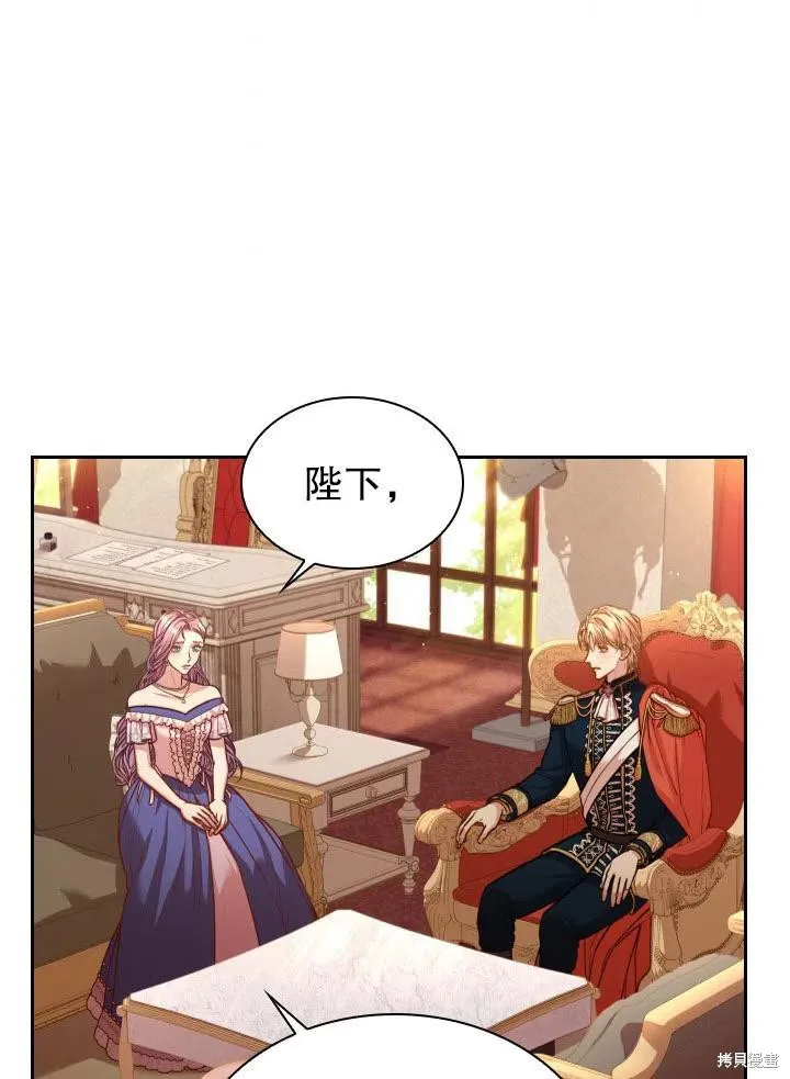 第48话 第54页